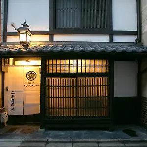 二条有楽庵 別荘 京都市